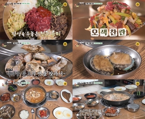 "아귀요리-비빔밥-밥상"…&apos;백반기행&apos;, 경남 진주 맛집 소개