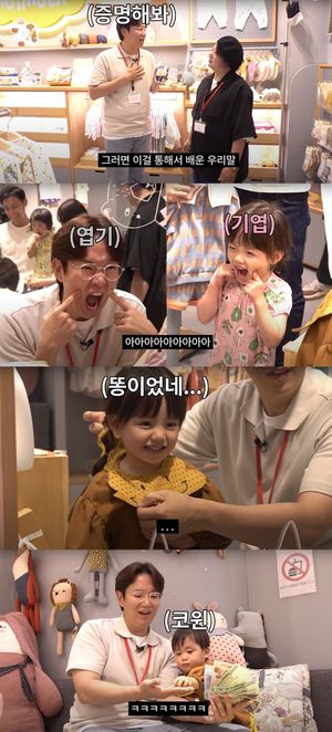 &apos;워크맨2&apos; 장성규, 일본 도쿄서 아동복 매장 직원 체험