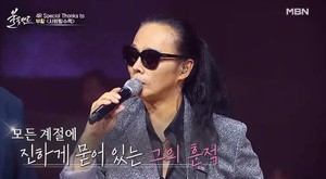 김태원, 영원한 부활 故김재기 그리움…"매년 기일 팬카페 추모글 남겨"