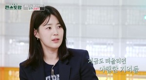 &apos;편스토랑&apos; 한지혜, 딸 윤슬 위해 직접 장어 요리…"식단 신경 많이 써"