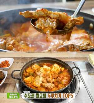 ‘생방송투데이’ 서울 독산동 돼지두루치기 맛집 위치는? 돼지짜글이-생삼겹살 外