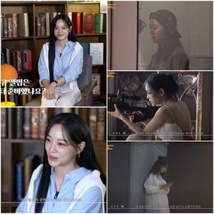 "1춤 1눈물"…김세정, 정규앨범 &apos;문&apos; 제작기 공개