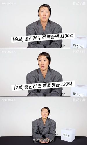 홍진경 "김치 매출 누적 3100억…美 진출"