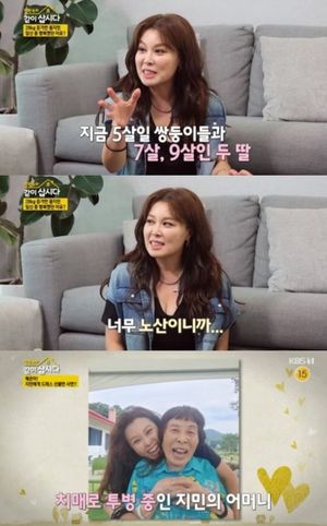 홍지민 "47세에 쌍둥이 유산…노래 강사 母 치매 투병"