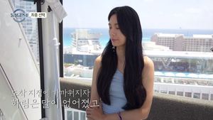 ‘돌싱글즈4’ 하림, 최종 선택 전 고민? “부담주기 싫어서…”