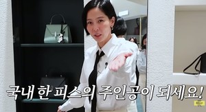 &apos;마이큐♥&apos; 김나영, 4000만 원대 명품 백에 "예단 같은 느낌" 반응