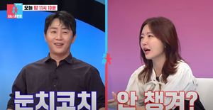 홍진호, &apos;구썸녀&apos; 레이디제인 때문에 여친과 다툴뻔 했던 사연?