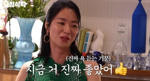 전여빈, 손석구 친해진 계기? "욕부터 하니 확 친해져"