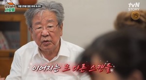 최불암, 김수미와 과거 스캔들 언급? "데이트 가고 그랬다"