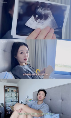 김소영, 둘째 아이 성별 공개…오상진 "딸이라고 생각했는데"