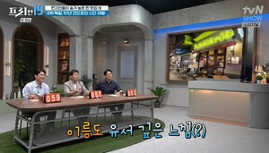 ‘프리한19’ 전현무X오상진X한석준, 발리 백반 나시 짬뿌르-홍콩 토마토라면-독일 슈바인스학세-라오스 신닷-가오슝 샤오룽바우 [종합]