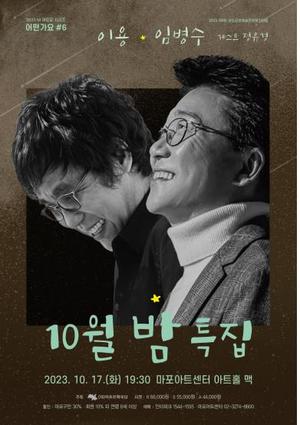 [가요소식] 원더월, 에이티즈 1:1 메신저 서비스 오픈