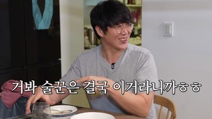 성시경 "내년 이름 걸고 술 출시 예정, 우리나라에 없는 맛…" 자신감