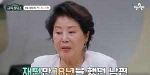 &apos;금쪽상담소&apos; 선우용녀, 결혼 후 성격 변한 이유?…"지인 빚 갚아주다가"