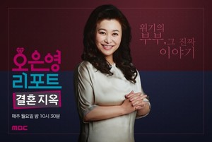 [라코이] 9월 3주 예능 출연자 화제성 오은영·유재석·이찬원·전소민·김수미 TOP5…김구라·유재석·조세호·오은영·손태진 뒤이어