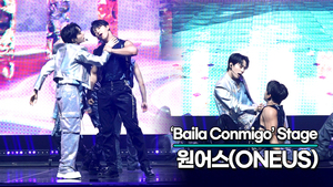 [Live] 원어스, 타이틀곡 ‘Baila Conmigo(바일라 꼰미고)’ 무대(ONEUS ‘La Dolce Vita’) [TOP영상]