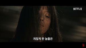 영화 ‘독전2’, 조진웅→한효주 등장 티저 예고편 공개…넷플릭스 공개일 언제?