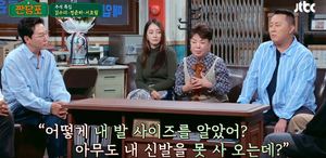 김수미, 탁재훈 의리 언급…"응원하겠다고 일본까지 와"