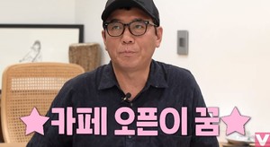 김지운 영화감독, 은퇴 후 계획? "커피숍 차리고 파"