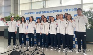 [아시안게임] 한국 여자수구, 싱가포르에도 완패…유일한 무승 팀