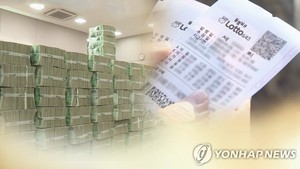 미수령 복권 당첨금 436억원…&apos;로또 1등&apos; 3건, 83억원 소멸