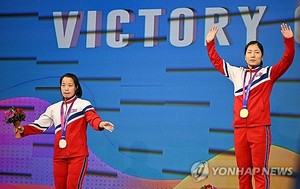 [아시안게임] 北역도, 연속 세계신에 자신감 분출 "조선의 전통은 승리"