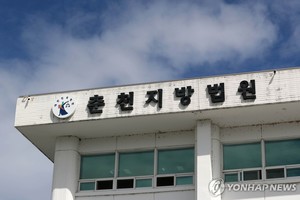 성추행·괴롭힘 겪은 PD, 가해자·방송사 상대 손배소 승소