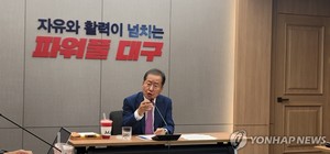 홍준표 "떴다고 싸가지 없이 행동하는 선수 대표팀서 정리해야"