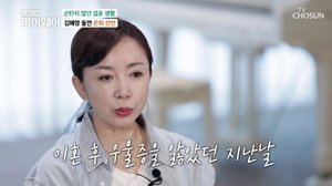 배우 김혜영, 3번의 결혼과 이혼 경험…&apos;자녀 유무&apos; 눈길