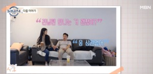 ‘돌싱글즈4’ 하림♥리키, 3남매 육아→전 남편 출연 예고?