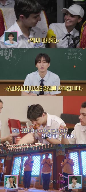 &apos;수학여행2&apos; 은혁, 슈주 D&E 공연에 뉴질랜드 학생들 초대