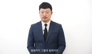 유튜버 억달이형, 갑작스런 사망 소식…한달전 사과 영상이 마지막 게시물