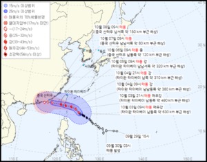 14호 태풍 고이누, 대만 해상…새 이동 경로 발표