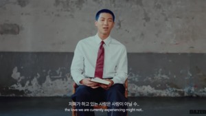 BTS RM, 최근 읽은 책 소개 “사랑이 현대사회서 어떻게 소모되고 있는지”