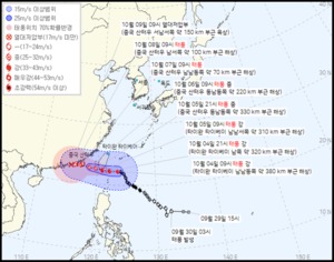 14호 태풍 고이누, 대만→중국 이동 예정…새 이동 경로 보니