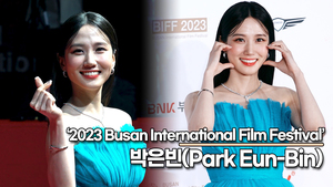 박은빈, 영화제에 등장한 은빈요정(2023 부산국제영화제 레드카펫) [TOP영상]