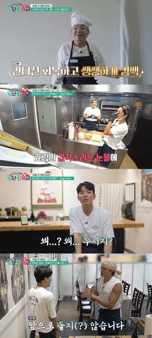 &apos;익스큐수미&apos; 서효림, 눈물 흘리며 "현타왔다"…왜?