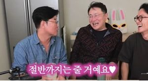 &apos;연봉 40억&apos; 나영석 PD "이우정 작가에 재산 절반 줄 수 있어"