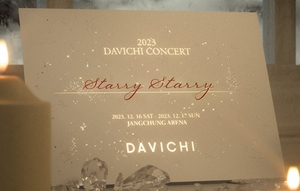 다비치, 4년만 연말 콘서트 ‘Starry Starry’ 개최…티켓 예매 언제?