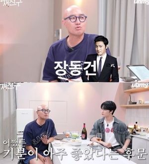 홍석천, 장동건과 일화 공개…"식당 직원들한테 늘 나이스"