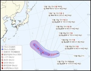 일요일 강원·남부지방에 비…제15호 태풍 볼라벤 발생[내일날씨]