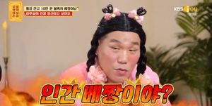 "인간 베짱이냐"…서장훈, 마흔에 10만원 모은 男에 분노