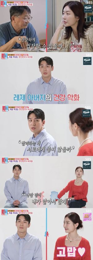 레이디제인 "父 간암 판정에 결혼식 앞당겨…♥임현태가 일정 조율"