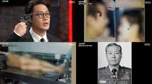 “극단적 선택 3명의 군인 의문투성이 많아”‘PD수첩’ 군 의문사, 김복동 장군의 리볼버 권총 머리→심장 쏴…프로페셔널 사망? (1)