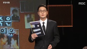 “국방부 장관 사퇴하겠다” ‘PD수첩’ 신원식, 청문회에서 “단언코 이이병 불발탄 밟아 실수” 끝까지 주장 [종합]