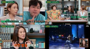 “20살 때 남편 9살?”‘짠당포’ 탁재훈, 배윤정 11살 나이 차이 놀리며…‘스우파2’ 현장 분위기 무서워 (2)