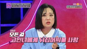 김숙, &apos;공무원 배우자&apos; 꿈꾸는 고민女 남친에 "나랏일에 너 필요없다"