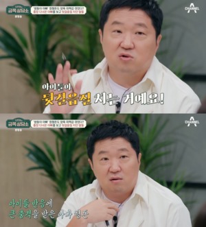 "처자식 굶기면 안 돼"…정형돈, 쌍둥이 딸 뒷걸음질 친 사연?