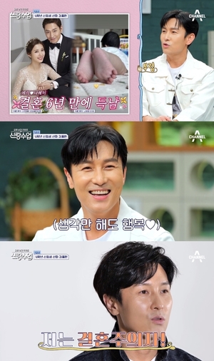 신화 김동완, "에릭 득남 질투 나더라…저조한 출산율에 도움이 되고파"