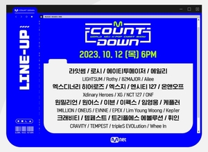 "임영웅→NCT127"…&apos;엠카운트다운&apos;, 12일 방송 라인업 공개 
